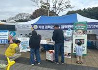 대한결핵협회 전북특별자치도지부,  ‘행복 더함 나눔 육아축제’에서  무료 결핵검진 등 실시