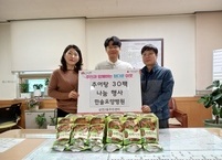 한솔요양병원, 삼천2동주민센터에 추어탕 30팩 나눔으로 이웃 위한 사회공헌 실천