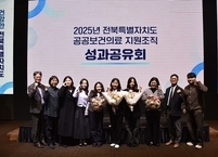 전북대병원, ‘암 예방·생존자 지원’ 우수사업 선정… 공공의료 선도적 실천 입증