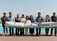 (주)조이ㆍ굿네이버스 전북지부, 아동 인성함양 및 나눔문화확산을 위해 ‘맞손’