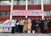 익산시, 취약계층의 겨울나기 지원... 부식품과 이불, 내의, 목도리, 장갑 등 물품 지원