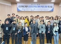 전라북도, 공공의료기관 공공보건의료계획 워크숍 개최