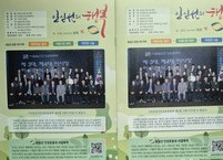 [신간소식] 일일선의 행복 30호 발간 보급