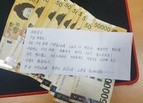 군산시 수송동, 이름없는 기부 천사 훈훈한 감동 선사