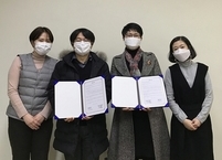 고창군정신건강복지센터, 행복한 치유농장 업무협약 체결