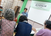임실군 신활력 마을공동체 구성원 역량 강화 교육 실시