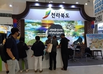 전라북도, 휴가철 관광지ㆍ축제 홍보 전력