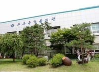 무주장애인종합복지관, 사회복지시설 전국 평가 최우수 등급 기관 선정