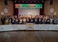 익산시노인종합복지관, ‘사랑의밥한끼나눔운동’ 기념식 개최