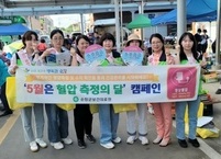 순창군, '혈압 측정의 달' 맞아 고혈압 예방 캠페인 실시