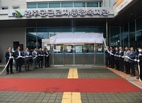 완주군, 고용안정 일자리 센터 개소... 3천개 일자리 만든다