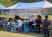 고창군 고창읍성 일원, 관광객을 위한 다채로운 프로그램 운영