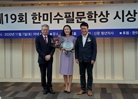 전북대병원 홍유미 산부인과 전공의, 제19회 한미수필문학상에서 ‘우수상’ 수상