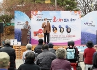 정읍시, 어르신 550명 초청해 효 문화 축제 개최