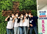 원광보건대학교 간호학과, ‘제56회 슬기로운 응급처치 경연대회’서 우수한 성적 거둬