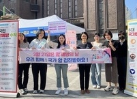 전주시, 제18회 암 예방의 날(3월 21일)을 맞아 암 검진 캠페인 실시