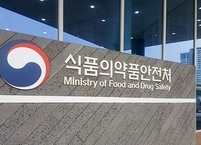 식약처, 코로나19 치료·예방 허위·과대광고 강력 제재