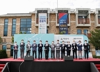 익산시, 전국1호 마을자치연금 본격 운영 돌입