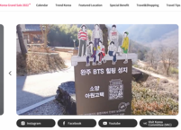 '2022 코리아그랜드세일’ 안전 여행지로 완주군 선정