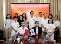 전북대병원, 중국 상해정신건강센터와 공동연구 MOU 체결