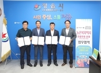 정읍시, 농촌 주민 이동권 보장 및 교통 사각지대 해소 위한 ‘복지택시 연중무휴 확대’