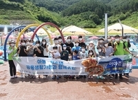 가족사랑요양병원ㆍ효도리사회사업단, 김제시 공동생활가정 아동·청소년에 잊지못할 추억 선물