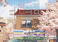 2022년 완주군, 올해의 책과 함께 독서의 세계로
