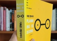본질을 보면 통찰력이 생긴다