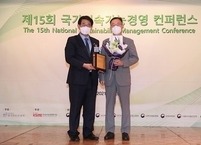 천년순수 홍삼, 국가지속가능발전 친환경제품상 부문 3년 연속 대상 수상