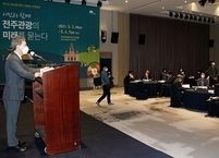 전주시, 관광거점도시 시민대토론회 개최... 전주관광의 미래 그려