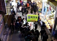 전주남부시장 야시장, 3년 만에 재개장... 매주 금ㆍ토 운영