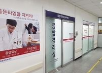 익산병원, 코로나19 음압격리병실 구축 