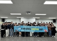 익산시, 청년의 사회 진입 돕는 ‘청년도전지원사업’ 본격 추진