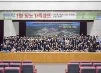 순창군, 전국 최대 규모의‘당뇨 힐링캠프’개최