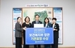 완주군, 자살예방사업 우수기관 선정 ‘보건복지부 장관상’ 수상