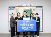 완주군, 자살예방사업 우수기관 선정 ‘보건복지부 장관상’ 수상