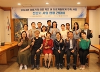 전북대병원, ‘의료기기 의존학생 학교 내 의료지원체계 구축사업’ 간담회 개최