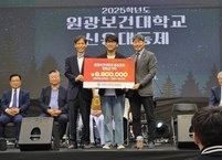 김제 가족사랑요양병원 조혁신 센터장, 원광보건대 마지막 축제서 880만원 장학금 쾌척