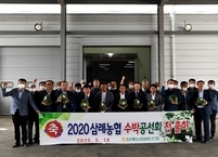 완주군, 고품질 삼례 수박 첫 출하.....하나로마트, 롯데마트, 온라인, 도매시장 등서 판매