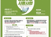 익산시, 전북 최초 상병수당 지급... 복지부 주관 상병수당 2단계 시범사업 선정 