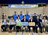 순창군, 농촌 주민 의료 접근성 높인 ‘농촌 왕진버스’ 올해 마지막 진료 성료