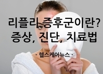 거짓말로 시작되는 리플리 증후군