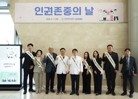 전북대병원, 상호존중 조직문화 확산 위한 ‘2026 인권존중의 날’ 캠페인 개최