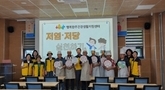완주군, 1인 가구 어르신 대상 '저염·저당 건강밥상 요리교실' 운영