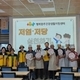 완주군, 1인 가구 어르신 대상 '저염·저당 건강밥상 요리교실' 운영