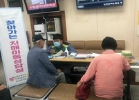 남원시, 찾아가는 치매이동상담실 운영