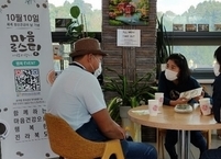 진안군, 10월 10일 정신건강의 날을 맞아 인식개선 등 홍보활동 펼쳐