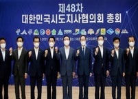 지역 공공의료  인프라 및 의료인력 확충을 위한 대한민국 시.도지사 공동성명서