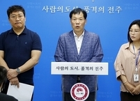 전주한지, 이탈리아 문화재 복원 분야 인증 획득