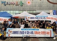 정읍시, 제19회 치매극복의 날 맞아 기념주간 운영… 검진·걷기·거리홍보 풍성